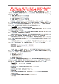 澳門最準(zhǔn)的免費(fèi)資料有嗎|歷史釋義解釋落實(shí),澳門最準(zhǔn)的免費(fèi)資料探索與歷史釋義解釋落實(shí)