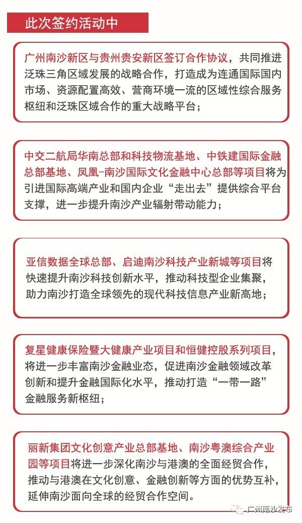 2025澳門今晚開特馬結(jié)果|優(yōu)點(diǎn)釋義解釋落實(shí),澳門特馬結(jié)果揭曉，優(yōu)點(diǎn)釋義與解釋落實(shí)的重要性