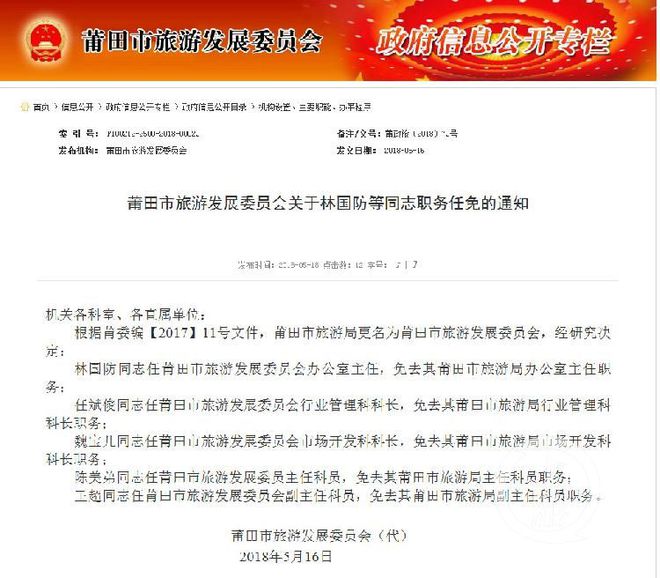 新奧門免費資料大全歷史記錄查詢|文檔釋義解釋落實,新澳門免費資料大全歷史記錄查詢，文檔釋義解釋與落實的重要性