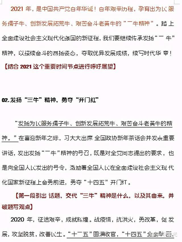 600圖庫(kù)大全免費(fèi)資料圖2025|性設(shè)釋義解釋落實(shí),關(guān)于600圖庫(kù)大全免費(fèi)資料圖2025與性設(shè)釋義解釋落實(shí)的綜合探討