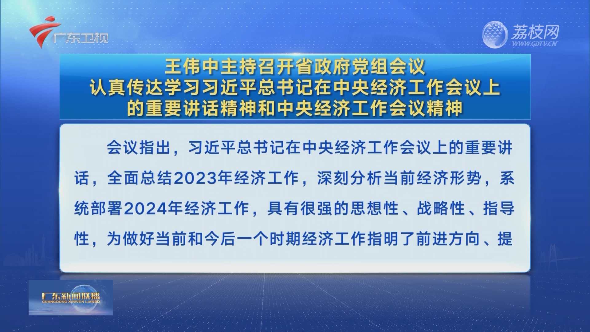 2025香港資料免費(fèi)大全最新版下載|計(jì)算釋義解釋落實(shí),探索香港資料免費(fèi)大全最新版下載與計(jì)算釋義解釋落實(shí)的新時(shí)代篇章