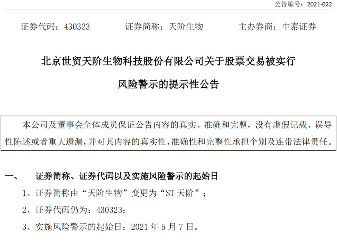 新奧天天免費資料單雙中特|引進釋義解釋落實,新奧天天免費資料單雙中特，釋義、引進、解釋與落實