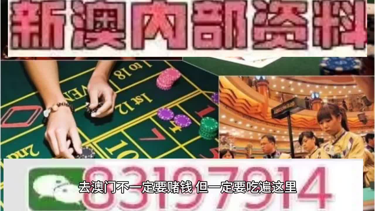 澳門(mén)特馬今期開(kāi)獎(jiǎng)結(jié)果2025年記錄|相待釋義解釋落實(shí),澳門(mén)特馬今期開(kāi)獎(jiǎng)結(jié)果2025年記錄與相待釋義解釋落實(shí)