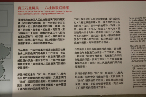 新澳門今晚開特馬結果|的關釋義解釋落實,新澳門今晚開特馬結果，釋義解釋與落實分析