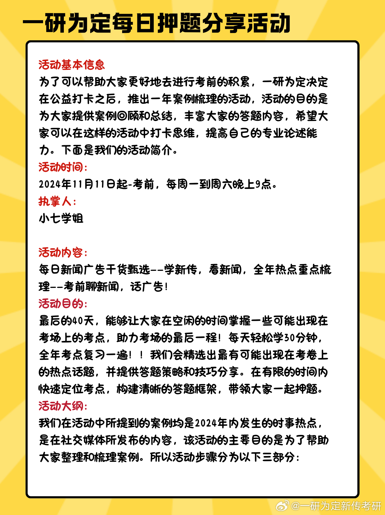 王中王一肖100%中|長(zhǎng)流釋義解釋落實(shí),王中王一肖，釋義、解釋與落實(shí)的重要性