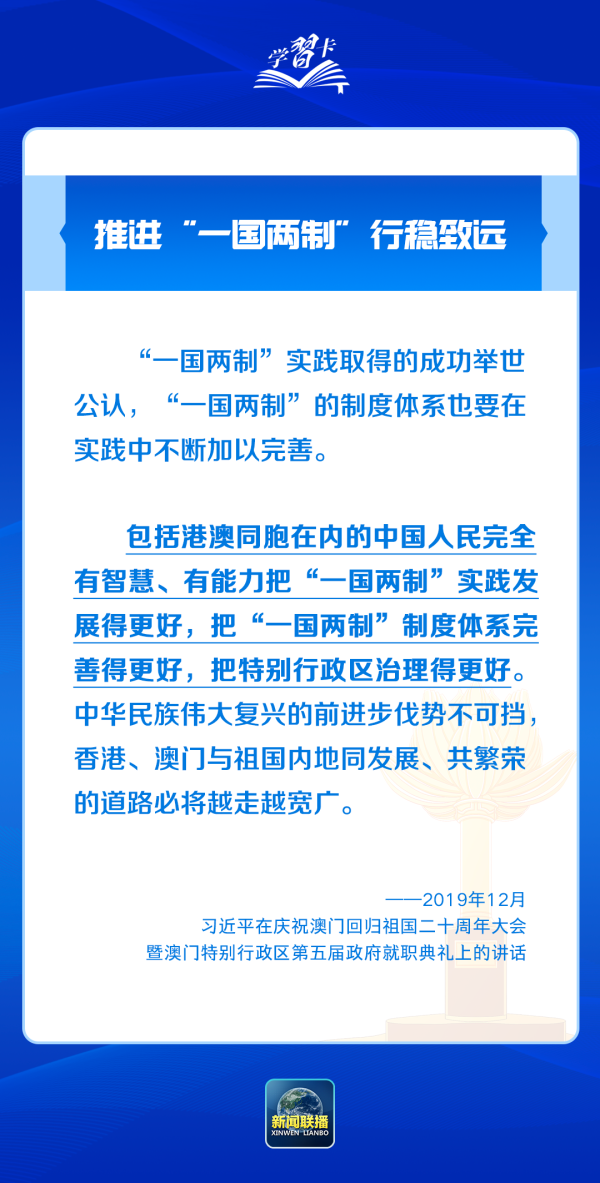 2025年新澳精準(zhǔn)正版資料免費(fèi)|架構(gòu)釋義解釋落實(shí),探索未來，2025年新澳精準(zhǔn)正版資料免費(fèi)與架構(gòu)釋義的落實(shí)之旅