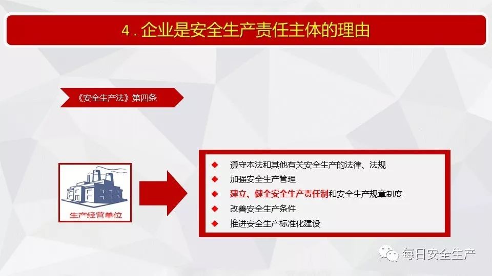 新奧精準(zhǔn)免費(fèi)資料提供|經(jīng)營釋義解釋落實(shí),新奧精準(zhǔn)免費(fèi)資料提供與經(jīng)營釋義的落實(shí)解析