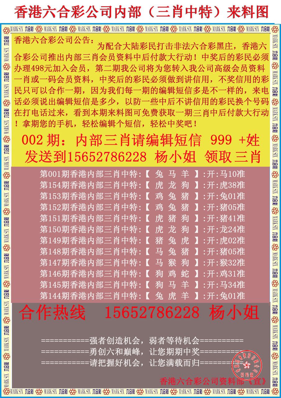 香港圖庫資料免費大全|學說釋義解釋落實,香港圖庫資料免費大全，學說釋義與落實措施