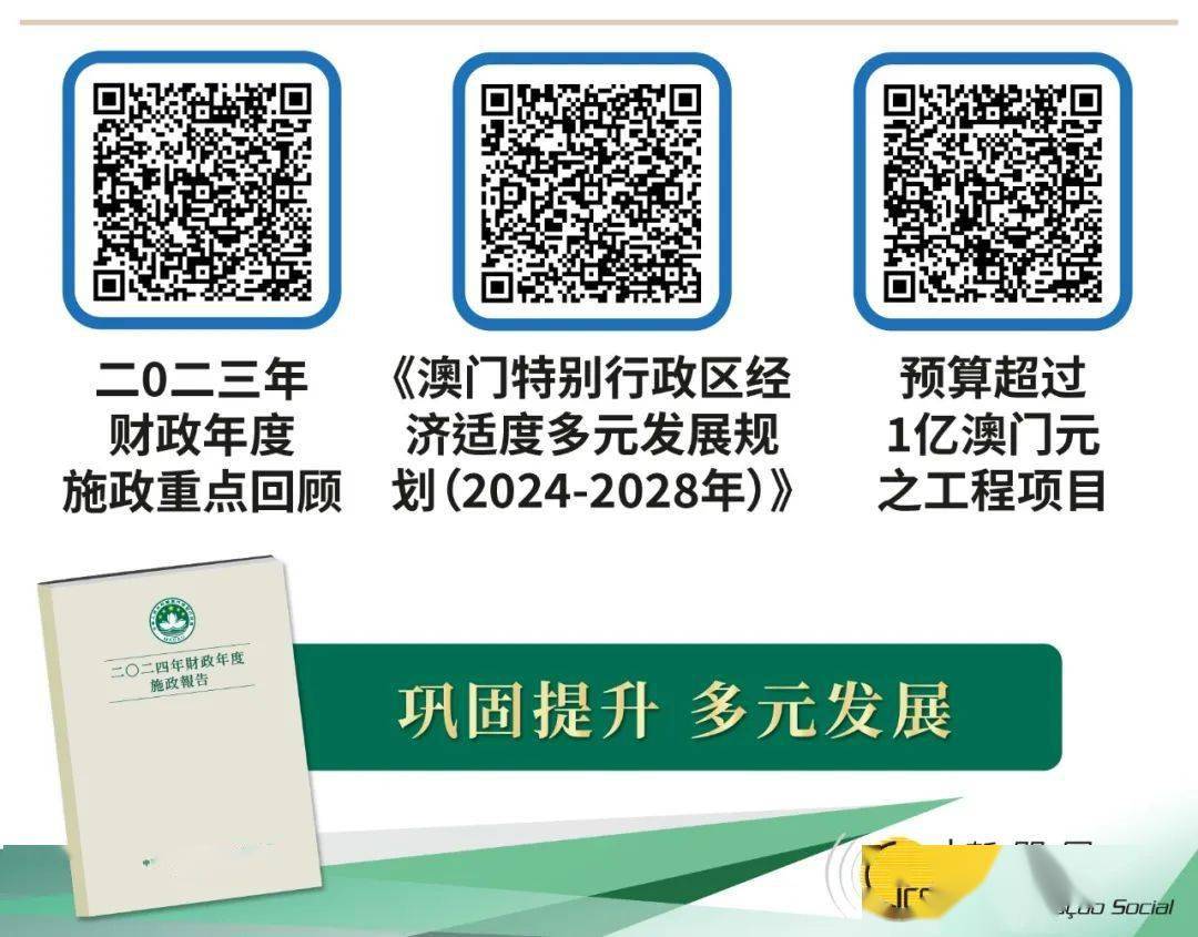 2025年奧門免費資料最準(zhǔn)確|實施釋義解釋落實,邁向精準(zhǔn)未來，解析澳門免費資料實施策略與落實步驟