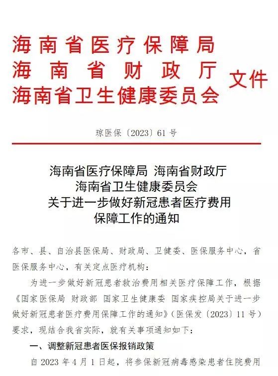 黃大仙三期內必開一肖|知行釋義解釋落實,黃大仙三期內必開一肖的奧秘與知行釋義解釋落實