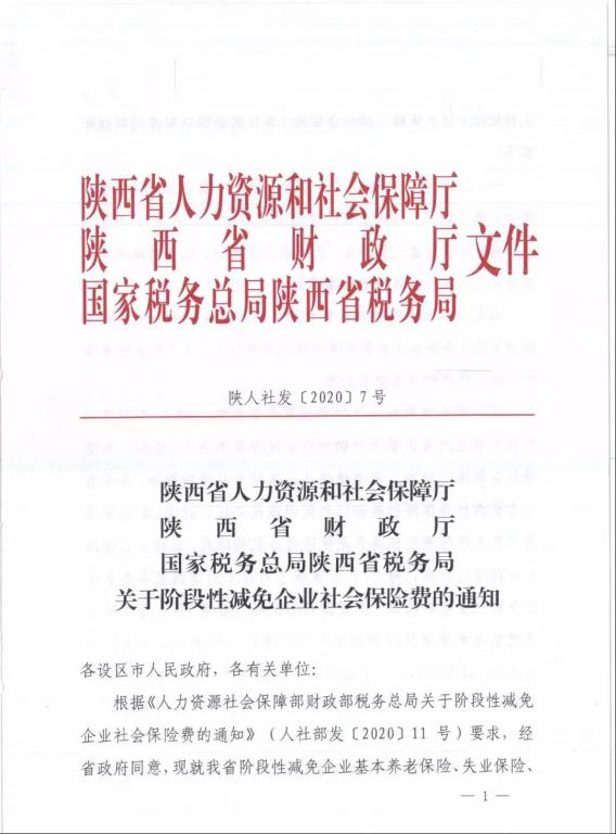 新奧精準資料免費提供630期|學究釋義解釋落實,新奧精準資料免費提供第630期，學究釋義、解釋與落實的深度探討