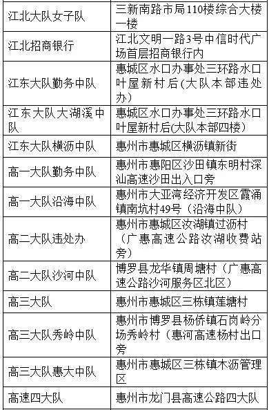 2025澳門資料大全正版資料免費|透亮釋義解釋落實,澳門資料大全正版資料免費與透亮釋義解釋落實的探討